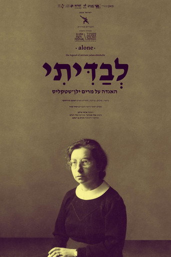 Alone - The Legend of Miriam Yalan-Shtekelis movie poster