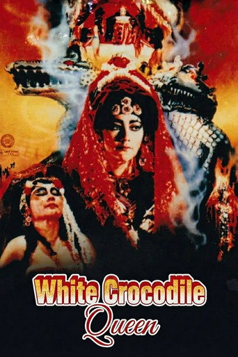 White Crocodile Queen movie poster