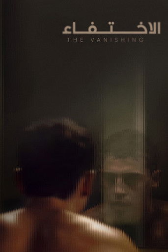 The Vanishing movie poster