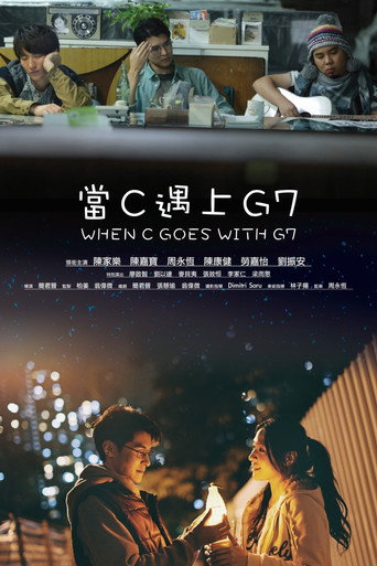 When C Goes with G7 movie poster