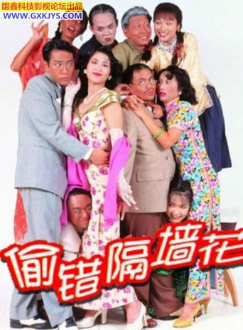 Paradise Hotel movie poster