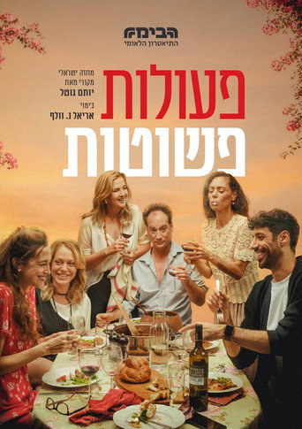 Simple Actions movie poster