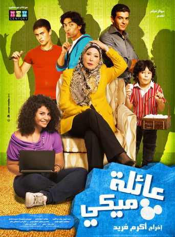Mickey's Family movie poster