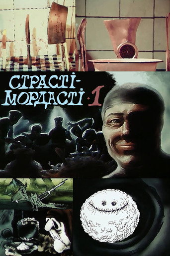 Fright-Muzzles movie poster
