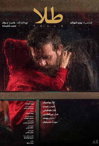 Tala movie poster