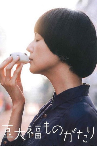 Mame Daifuku Monogatari movie poster