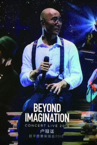 Lowell Lo Live In Hong Kong 2016 movie poster