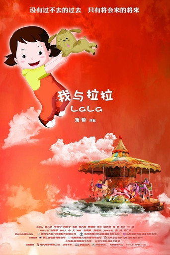 LaLa movie poster