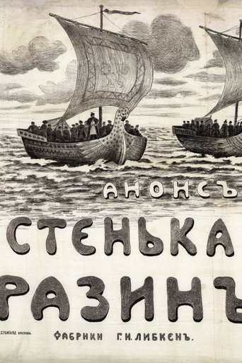Stenka Razin movie poster
