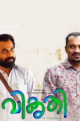 Vikruthi movie poster