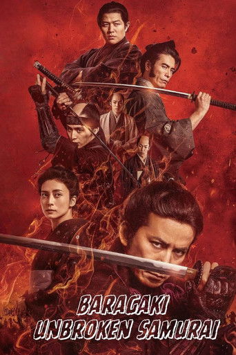 Baragaki: Unbroken Samurai movie poster