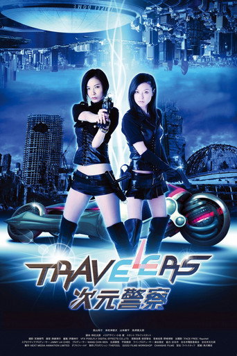 Travelers movie poster