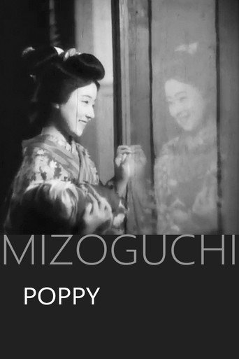 Poppy movie poster
