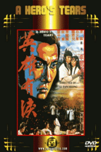 A Hero's Tears movie poster