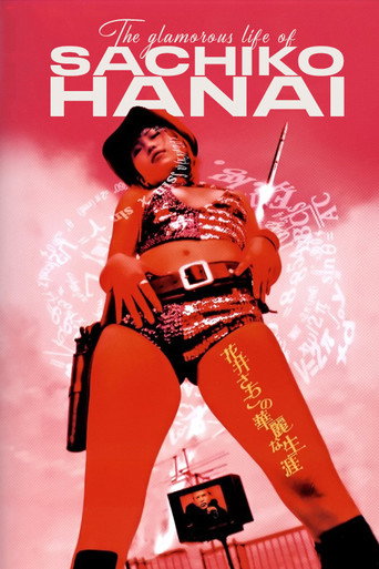 The Glamorous Life of Sachiko Hanai movie poster