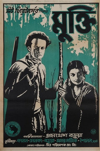 Mukti movie poster