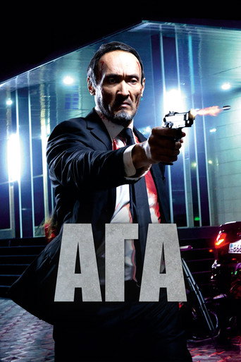 Aga movie poster