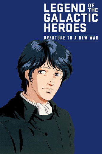 Legend of the Galactic Heroes: Overture to a New War movie poster