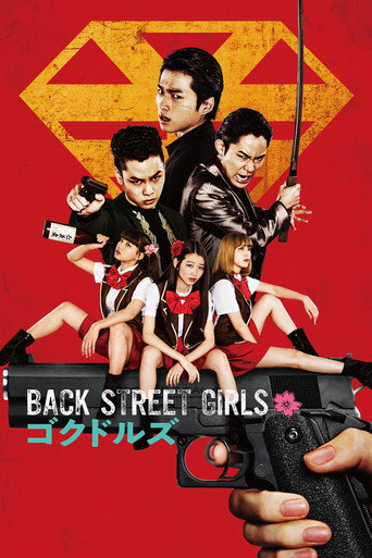 Back Street Girls: Gokudoruzu movie poster