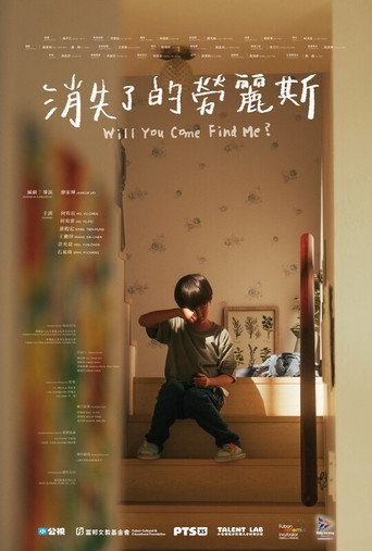 Will You Come Find Me? movie poster