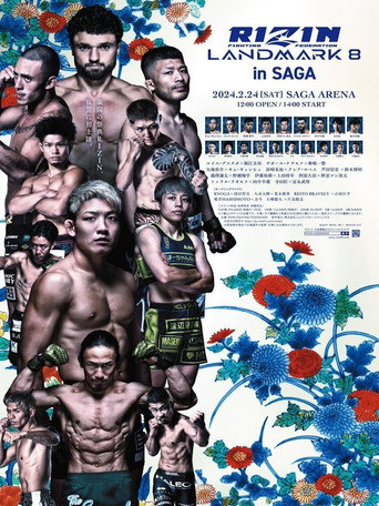 RIZIN LANDMARK 8 in SAGA movie poster