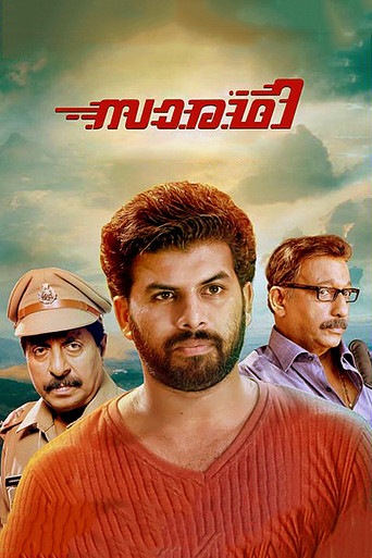 Saaradhi movie poster
