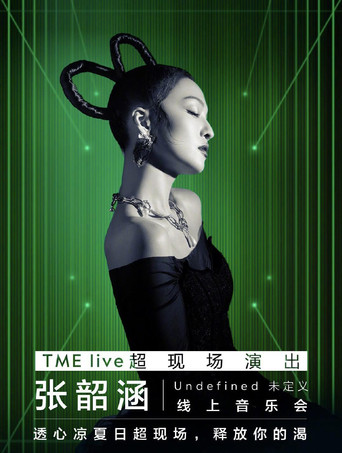 张韶涵“Undefined未定义”线上音乐会 movie poster