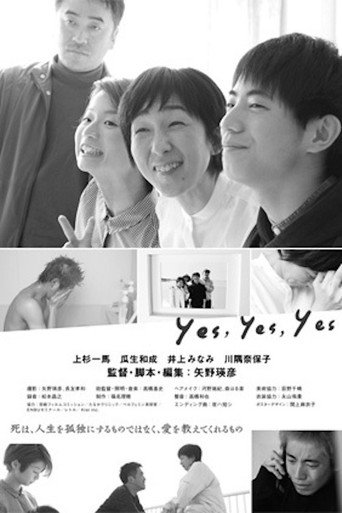 yes, yes, yes movie poster