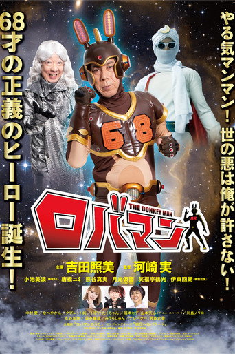 The Donkey Man movie poster