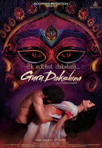 Gurudakshina movie poster