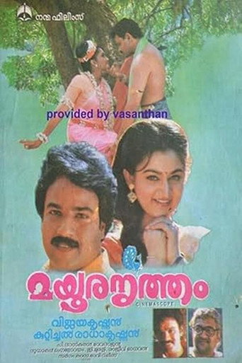 Mayoora Nritham movie poster