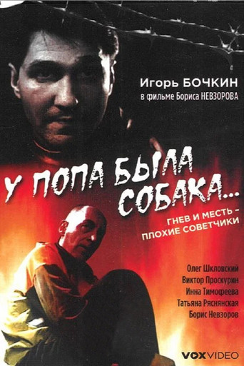 The Priest had a Dog... movie poster