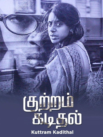 Kuttram Kadithal movie poster