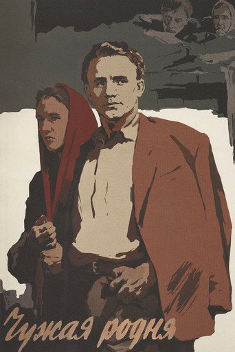 Other People's Relatives movie poster