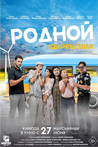 Ayash 3 movie poster