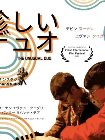 The Unususal Duo movie poster