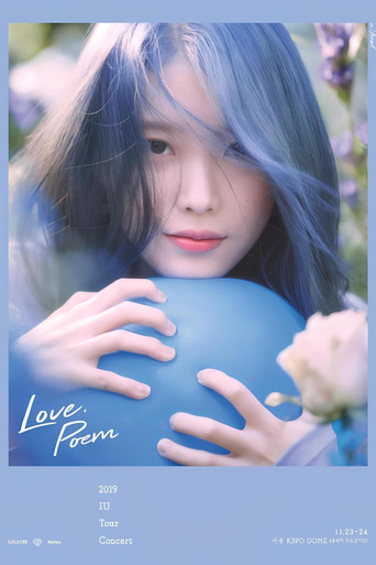2019 IU Tour Concert movie poster