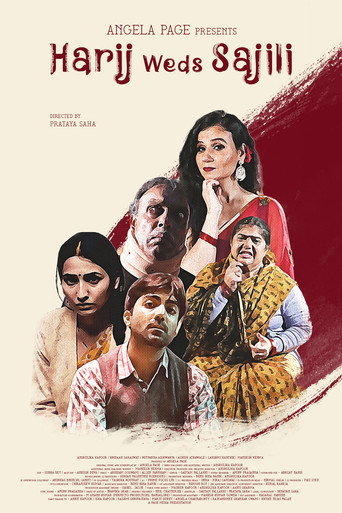 Harij Weds Sajili movie poster