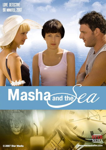 Masha and the Sea movie poster