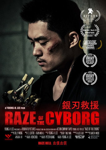Raze of the Cyborg movie poster