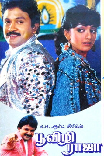 Poovizhi Raja movie poster