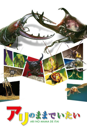I Want to Stay an Ant movie poster