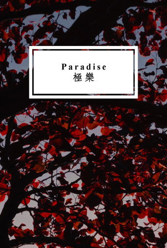 Paradise movie poster
