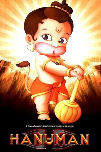 Hanuman movie poster