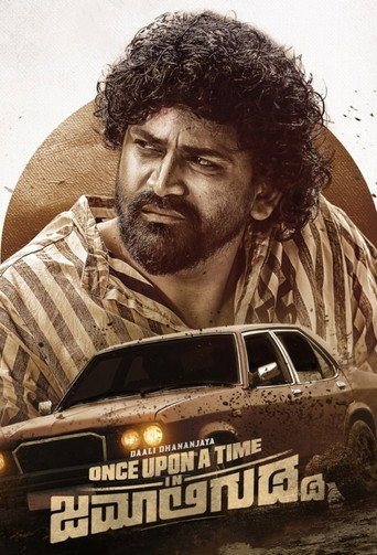 Once Upon a Time in Jamaligudda movie poster