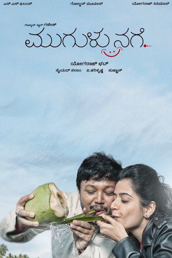 Mugulu Nage movie poster