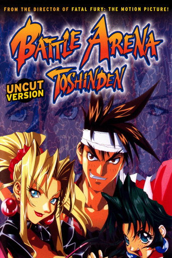 Battle Arena Toshinden movie poster