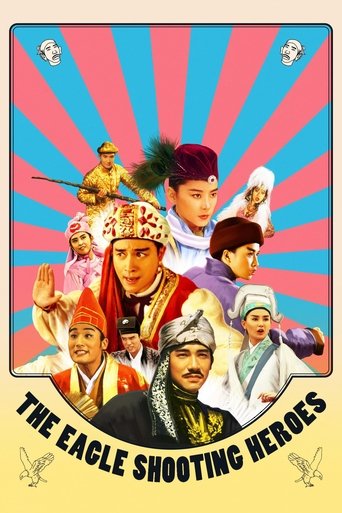 The Eagle Shooting Heroes movie poster