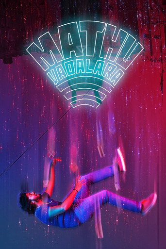 Mathu Vadalara movie poster