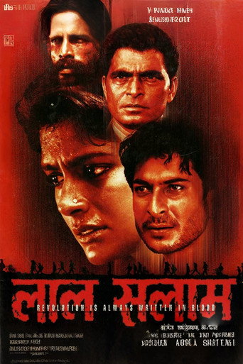 Lal Salaam movie poster